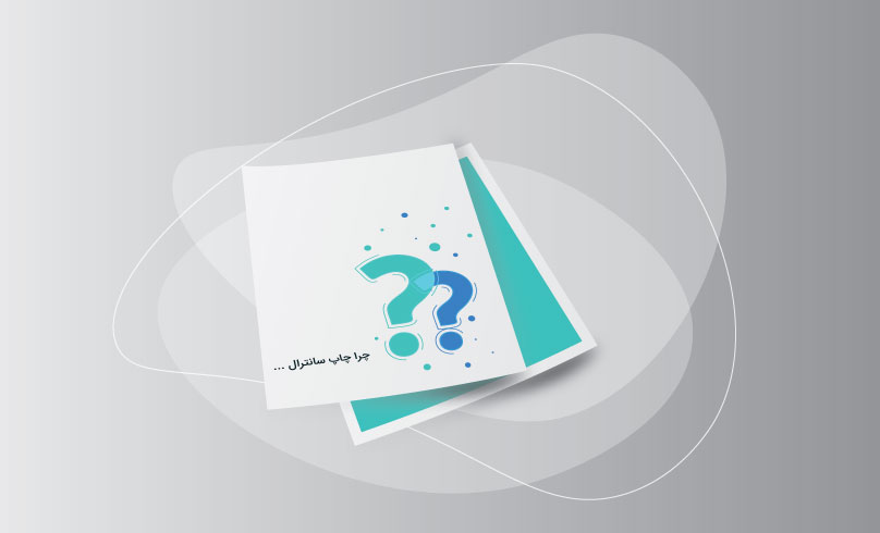نمونه اختصاصی