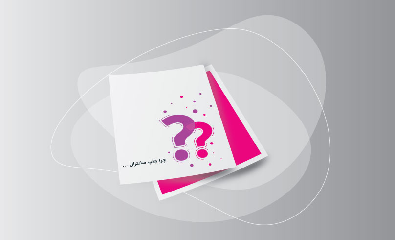 نمونه اختصاصی