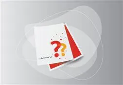 اختصاصی دیجیتال بدون صحافی