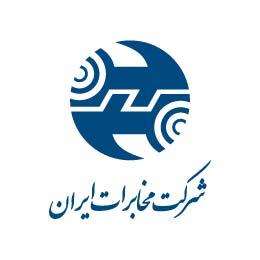 شرکت مخابرات ایران